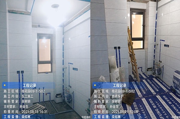 桂花城69-水电验收